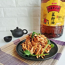 麻辣鸡丝
