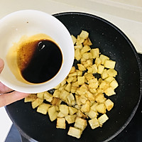 有颜值的糖醋茄子的做法图解4