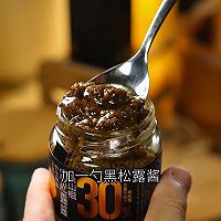 黑松露牛油果吐司的做法图解5