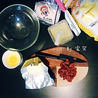 抹茶蔓越莓圣诞小饼干的做法图解1