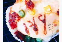 【女王厨房】披萨沙拉肉松面包（中种）的做法