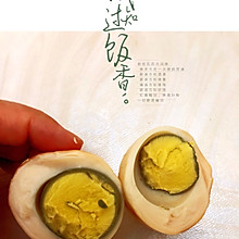 韩国汗蒸房烤鸡蛋