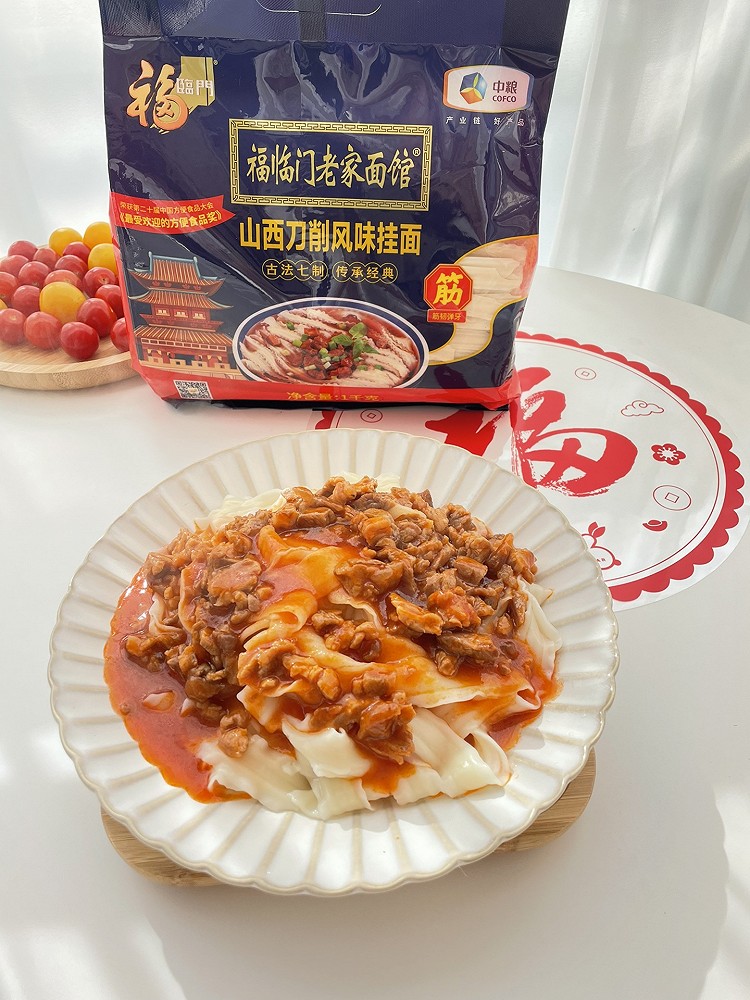番茄牛肉刀削面的做法