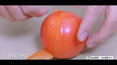 番茄牛肉玉米浓汤 宝宝辅食食谱的做法图解4