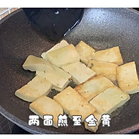 鲳鱼炖豆腐的做法图解8