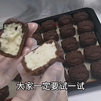 吃过忘不掉的巧克力椰蓉月饼的做法图解8