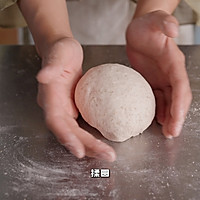 #太古烘焙糖 甜蜜轻生活#瑞士黑面包的做法图解19