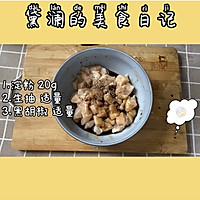 ㊙️秘制咖喱鸡肉饭，好吃到舔盘子 #美食视频挑战赛#的做法图解7