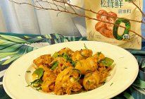#夏日鲜味轻享健康#柠檬叶焖鸡腿，清新开胃～的做法