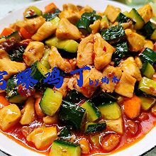 超级下饭的宫保鸡丁