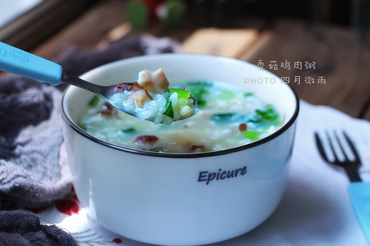 香菇鸡肉粥的做法
