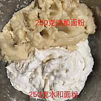 #优思明5.20我爱0距离#福建莆田美食炸油饼的做法图解3