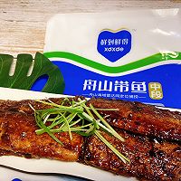 #鲜到鲜得舟山带鱼0元试吃#可以撕着吃的红烧糖醋带鱼的做法图解11