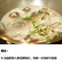 香菇豆腐鲫鱼汤的做法图解7