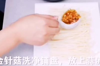 私房猫蒜蓉金汤