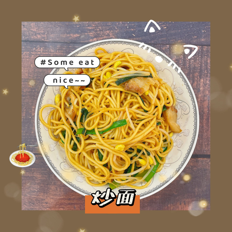 韭菜豆芽炒面的做法