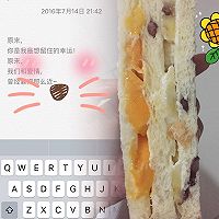 水果三明治（懒人生手版）的做法图解6