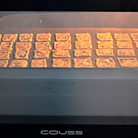 【罗马盾牌饼干】——COUSS CO-545A电烤箱出品的做法图解12
