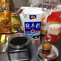 汉堡面包胚的做法图解1