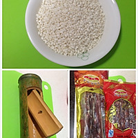 十二岁少年指导下的美食--竹筒饭的做法图解1