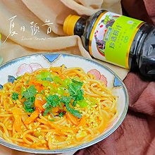 #珍选捞汁 健康轻食季#清清爽爽的捞面