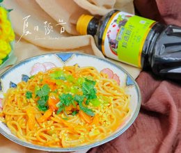 #珍选捞汁 健康轻食季#清清爽爽的捞面的做法