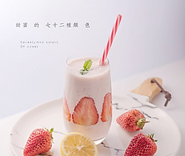 草莓奶昔，既要美味也要颜值的做法