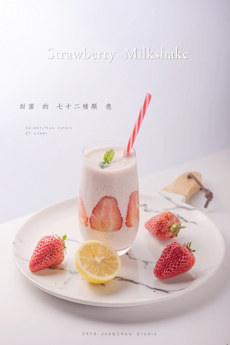 草莓奶昔，既要美味也要颜值的做法