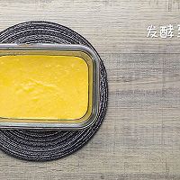 南瓜小米发糕的做法图解15
