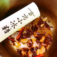 萝卜牛杂的做法图解7
