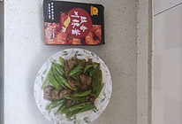 #豪吉小香风 做菜超吃香#杭椒炒肉的做法