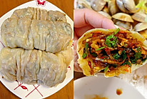 #外婆乡炒出火锅香#好吃不会腻的河南美食-菜莽的做法