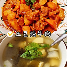 牛肉炖土豆