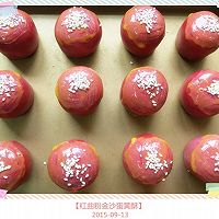 【月饼季—广式莲蓉蛋黄月饼】的做法图解33