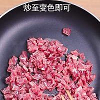 食美粥-营养粥系列|“牛肉蔬菜粥”营养早餐儿童食谱 砂锅做法的做法图解4