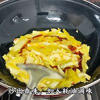 #浪漫七夕 共度“食”光#无骨鱼焖酸菜的做法图解8