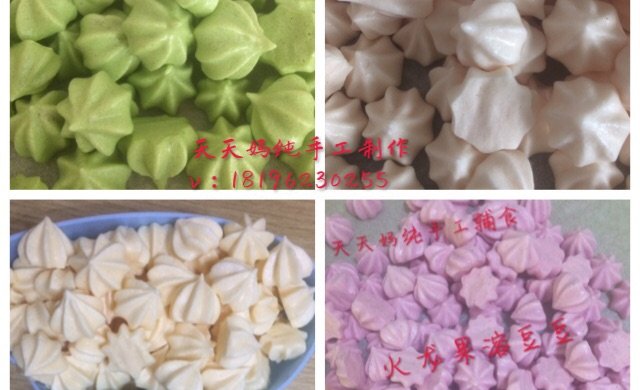 南瓜溶豆