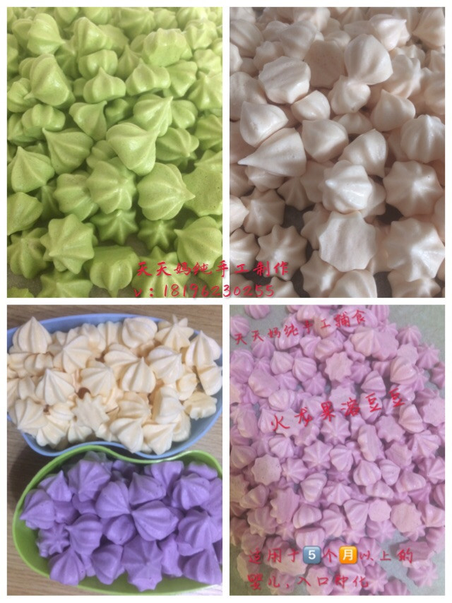 南瓜溶豆的做法