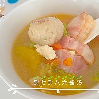 #夏日开胃餐#杂七杂八大酱汤！鲜美开胃！的做法图解5