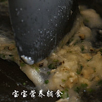 鱼蓉山药羹的做法图解15