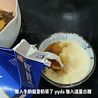 土豆脊骨汤&自制芋圆的做法图解26