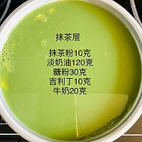 颜值担当~抹茶酸奶慕斯的做法图解7
