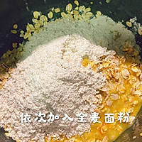 无油无糖全麦燕麦香蕉小饼的做法图解6