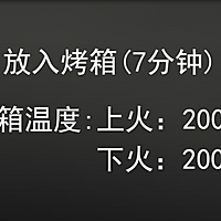 软欧面包之可可麻薯的做法——小兔奔跑烘焙教程的做法图解10