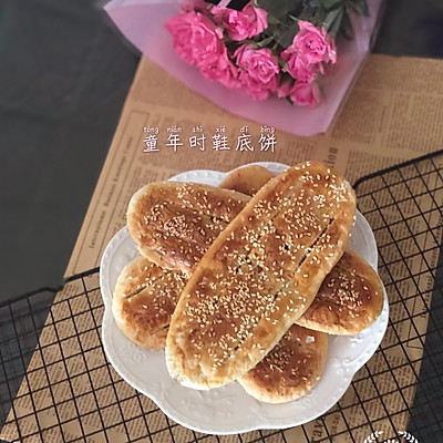 广式鞋底饼