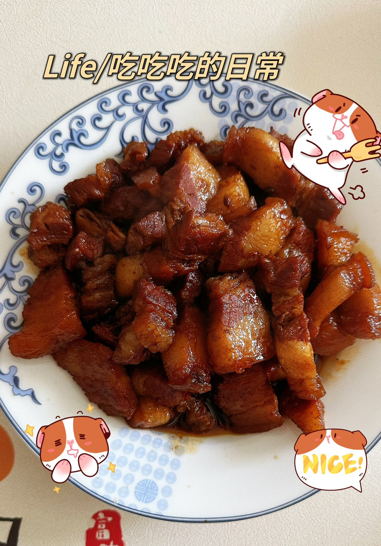 红烧肉的做法