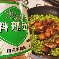 竹荚鱼炒毛豆#安佳食力召集，力挺新一年#的做法图解10