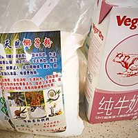 奶昔鸡蛋卷系列一(甜)的做法图解2