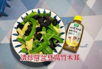 #家乡年味 鲜才够味#清炒荷兰豆腐竹木耳的做法