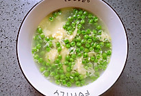 清凉豌豆汤的做法
